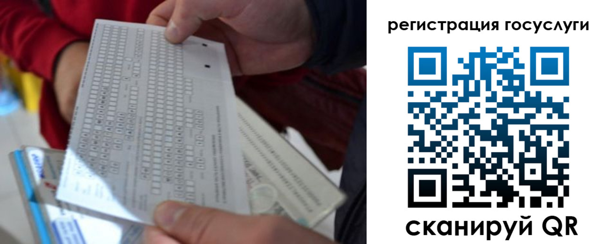 прописка гарантия в Армянске